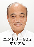 masa