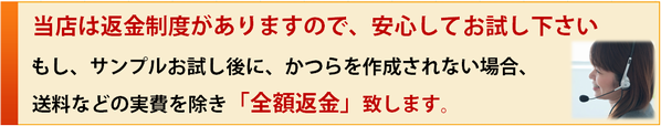otamesi
