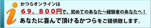 あなたに喜んで頂けるかつらをご提供します あなたに喜んで頂けるかつらをご提供します