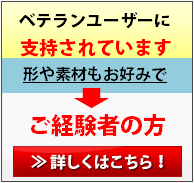 かつら使用中の方