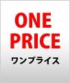 オーダーかつらが激安価格