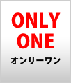 高品質のこだわりかつら