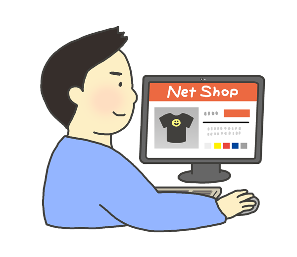 次に「ネットで買う」です。
こちらは近年のネットの普及によって、だいぶ浸透してきました。