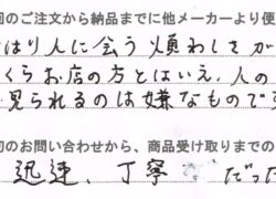 かつらを20年もたせてきたが、もう限界(大分県)