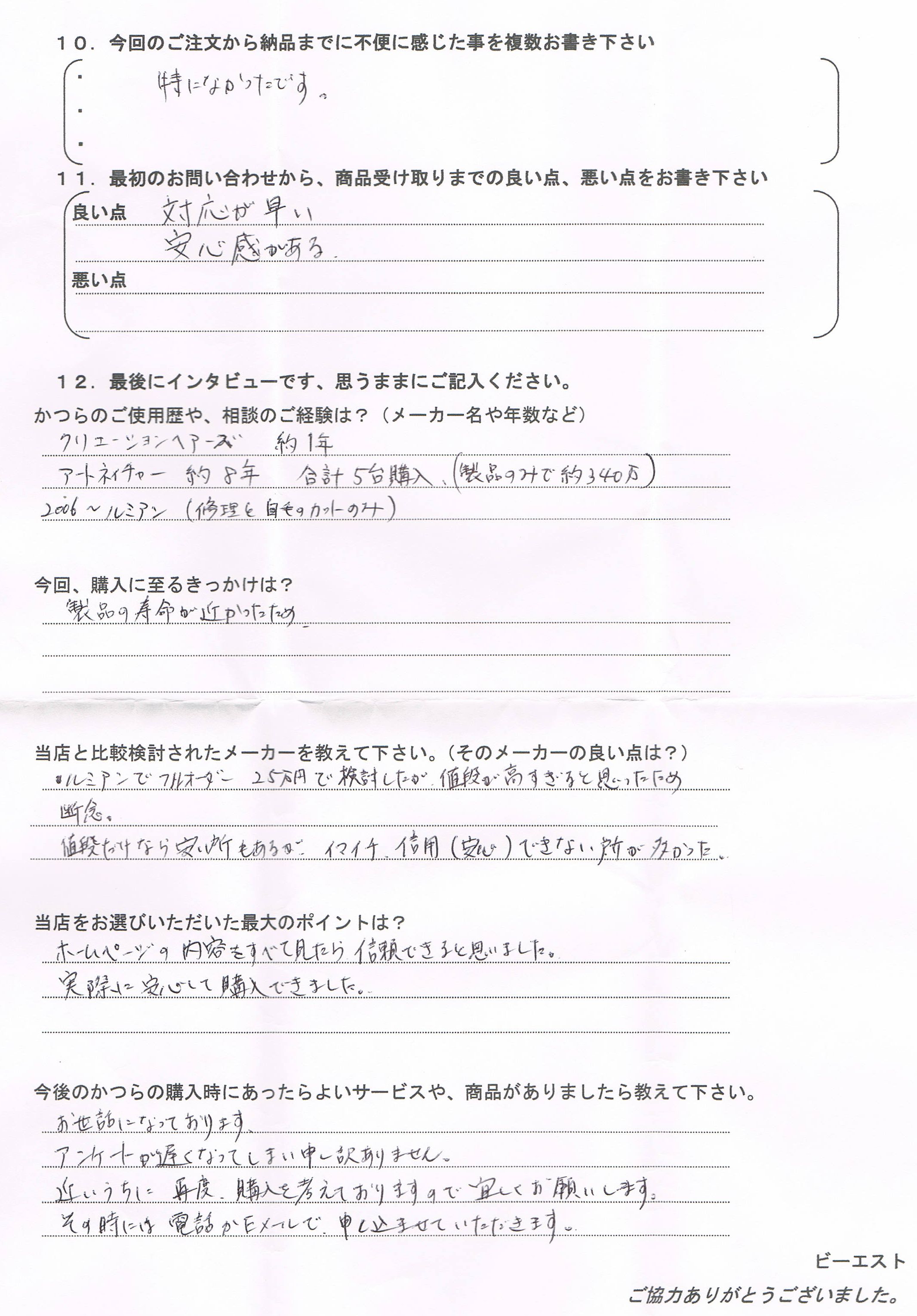 千葉県３０代（今のが寿命なので早めに欲しい）