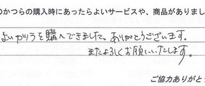 円形脱毛で急激に頭髪が抜けている方です。