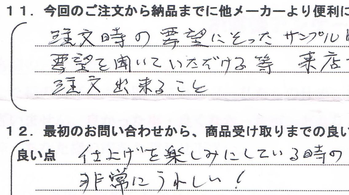 かつらの途中経過がうれしい