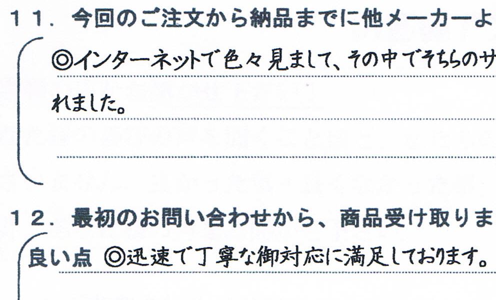 カツラ40年使用