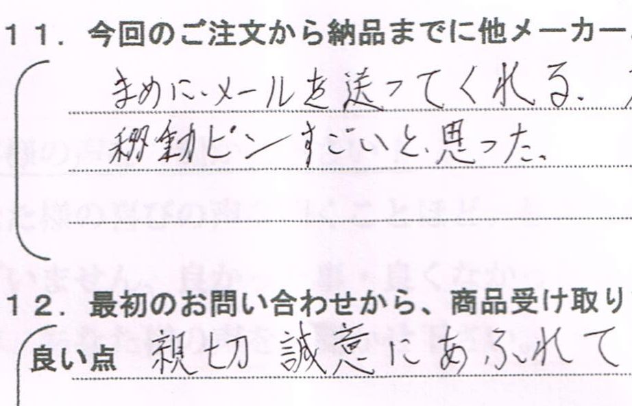 親切で誠意のあるかつらメーカー