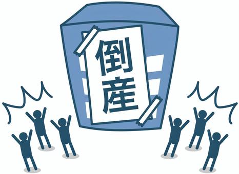 かつら会社（お店）の倒産・閉店について
