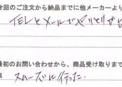かつらは30年以上 ご本人床屋さん（香川県）