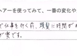 かつら70代で初めて 毎日のセットが楽になった（北海道）