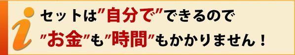 かつらのセットで、もうお店に行かなくていいんです！？ 良質の人毛なので、いつでも自分の髪のようにセットができる！ それが、オンリーワンかつら「ワンズヘアー」です！