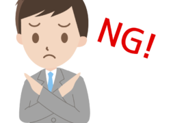 お店で薄くなった頭部を見せるのは嫌!?
